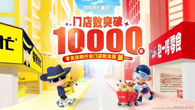 新年快乐丨盘点2024年食品饮|d88尊龙在线网址料行业十大热点事件！