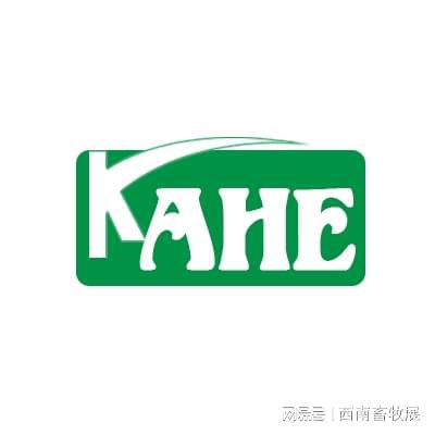 2025第九届西南农业机械展览会