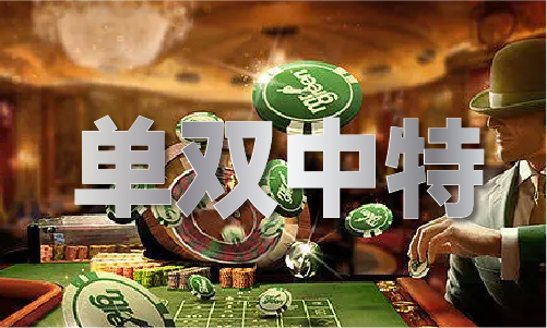 49图库首页资料中心