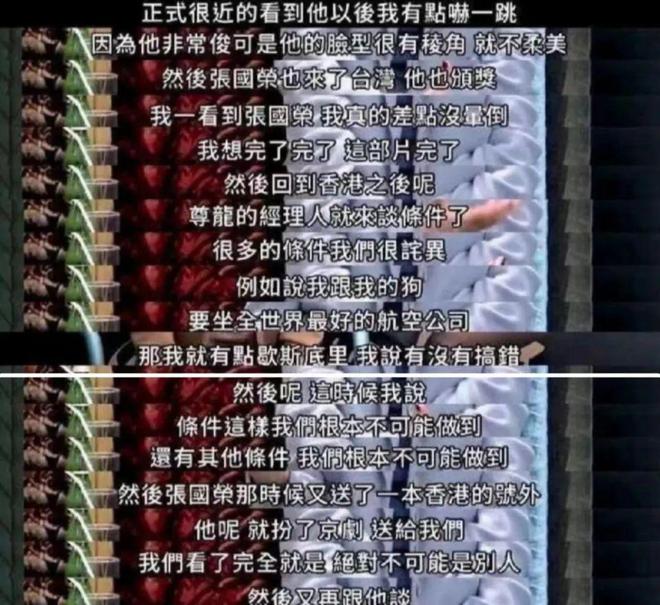 他是中国第一美男70岁风华绝代却无父无母无名无姓一生孤苦