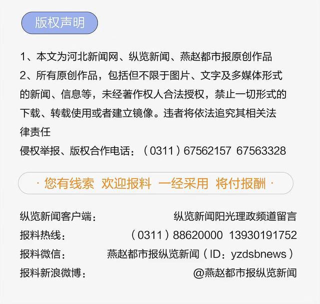 纵览热点｜河北这家公司参与制作了《哪吒2》公司负责人：作为河北唯一参与的企业有幸运也有团队的努力