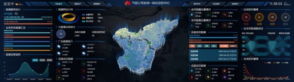 天泽智联助力延长气田“|尊龙旧版手机版登录安消一体化平台”获选省级典型案例