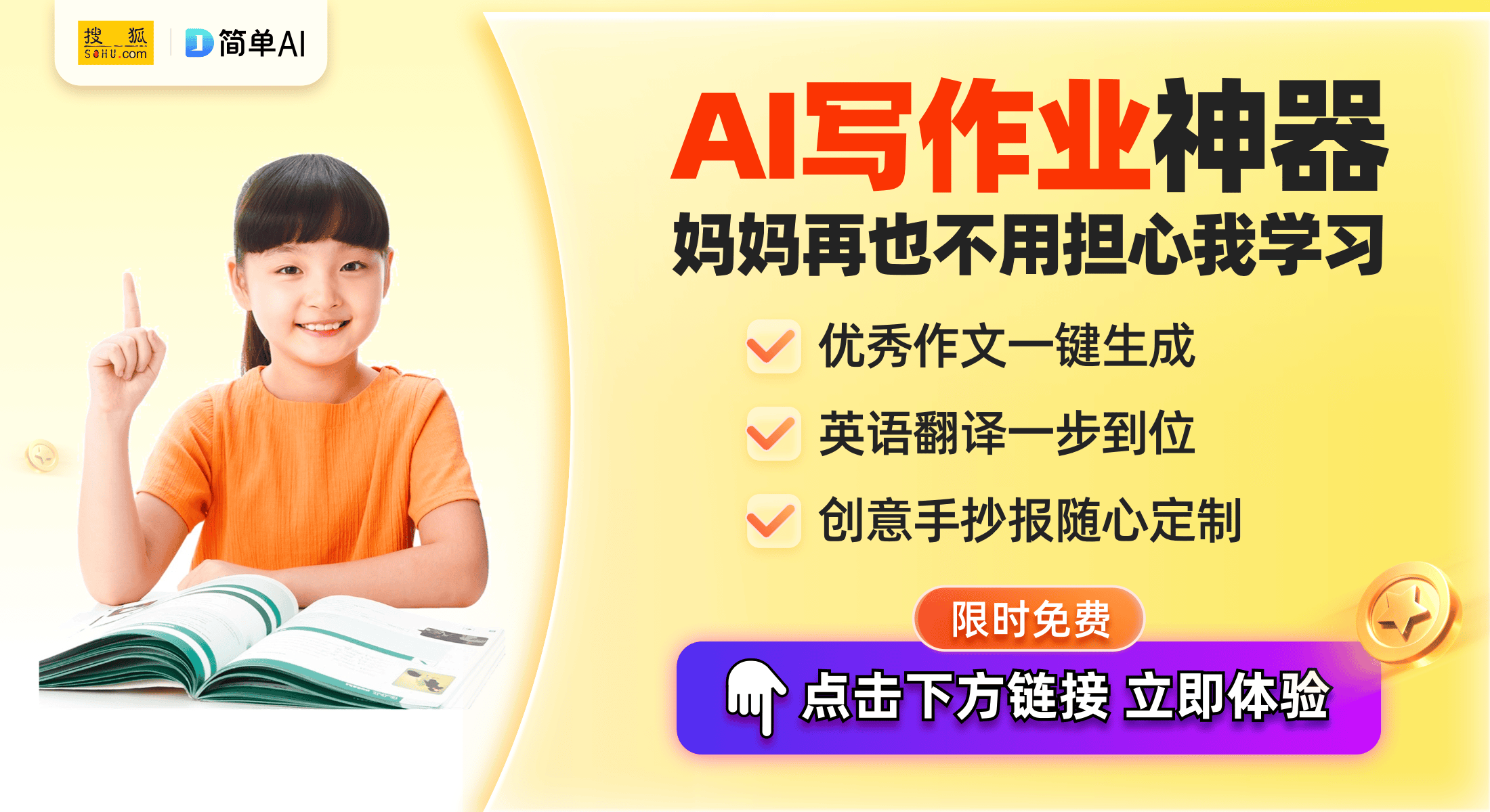 人民|尊龙d88官网app银行云南省分行金融‘五篇大文章’写作范文
