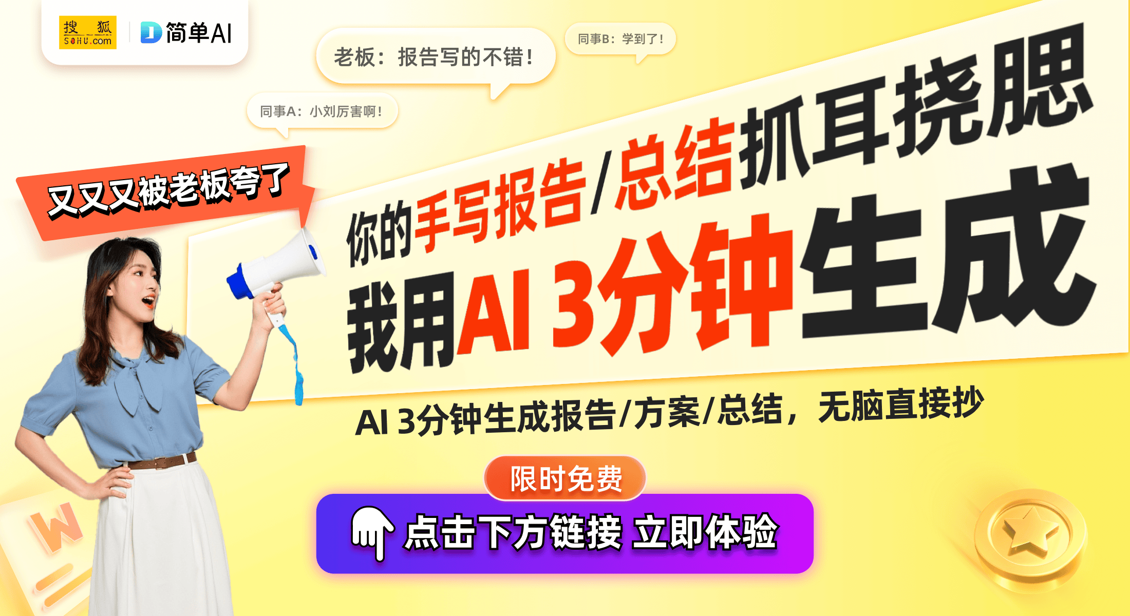 蓝擎云平台入选央国企十佳上云典型案例推动数字化转型新潮流