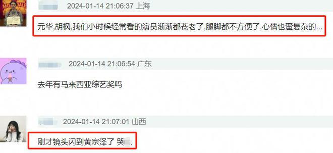 TVB颁奖礼名单出炉！佘诗曼三封视后《新闻女王》成最大赢家