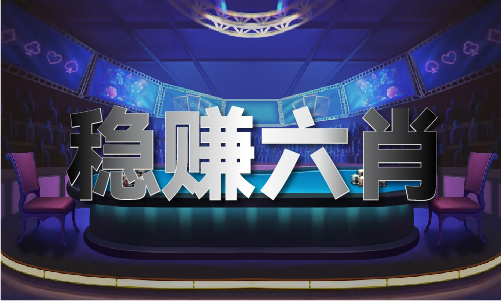 生财有道电信图库一区_生财有道电信图库一区下载